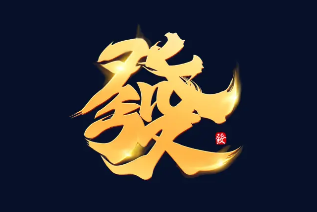 发现k8凯发