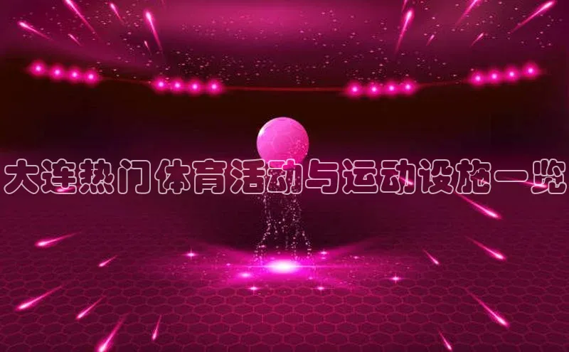 k8凯发·天生赢家
