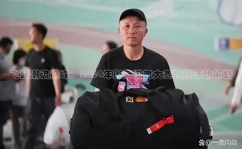 凯发国际天生赢家一触即发