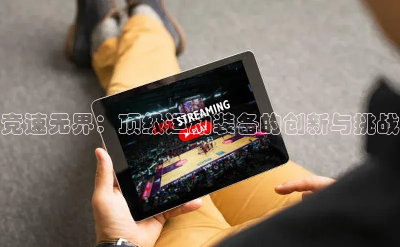 凯时k8国际官网下载