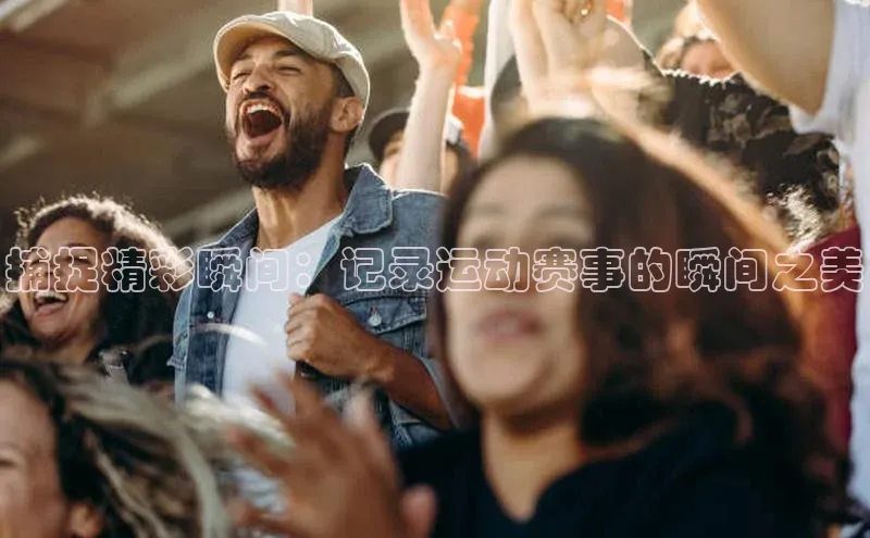 凯发国际天生赢家一触即发